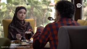 سکانسی کوتاه از سریال بازی نقاب ها با حضور محمد حسین صفری