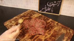 طرز تهیه کباب تابه ای:: آموزش آشپزی:: غذای آسان:: کباب تابه ای