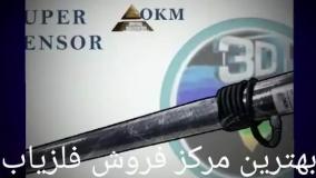 توربو 20000-مهندس زمانی 09102191330