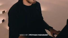 Music Garsha Rezaei - Man o To - گرشا رضایی - من و تو