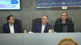 ویدیو کامل «نشست نقد و بررسی قانون مالیات بر سوداگری و سفته‌بازی»