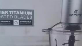 خرید و قیمت خردکن کاراجا مدل MC2008 ظرفیت ۳ لیتر با ۹ تیغه