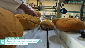 چرا بسته‌ بندی نان همبرگر مهم است؟ نقش دستگاه‌های مدرن در حفظ تازگی و فروش بیشتر