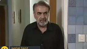 سکانسی از سریال بزنگاه|خواستگار