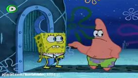 باب اسفنجی/کارتون/فیلم/برنامه کودک/باب اسفنجی جدید/دوبله فارسی