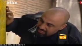 سکانس خنده دار سریال بزنگاه