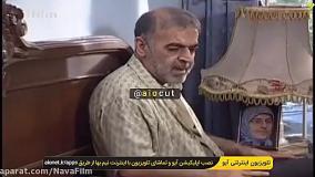 برترین سکانس سریال بزنگاه با هنرنمایی حمید لولایی