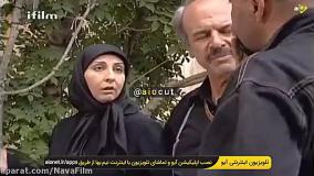 سکانس معروف سریال بزنگاه