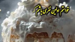 استوری خاص تبریک تولد | طلوع یک عقرب: قدرت و ظرافت متولد آبان