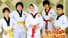 فیلم سینمایی قهرمانان کوچک