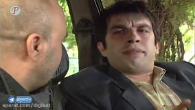 سکانس حذف شده سریال بزنگاه با هنرمندی رضا عطاران