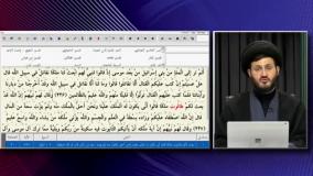 طبق آيات قرآن انتخاب خليفه و جانشين پيامبران فقط از جانب خدا هست و نه سقيفه و...