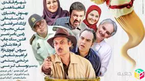 دانلود فیلم سینمایی قهرمانان کوچک + لینک دانلود در متن