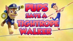 انیمیشن سگ های نگهبان با دوبله فارسی: هاپوها و نجات مرد بندباز!