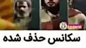 سکانس حذف شده سریال یوسف پیامبر