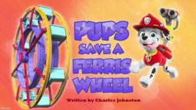 انیمیشن سگ های نگهبان با دوبله فارسی: هاپوها و نجات چرخ و فلک!