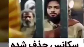 سکانس حذف شده سریال یوسف پیامبر