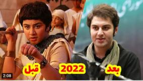 بازیگران سریال یوسف پیامبر در حال حاضر