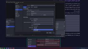 آموزش استریم همزمان و مستراستریم
