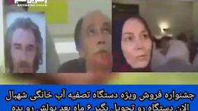 پشت صحنه سریال یوسف پیامبر