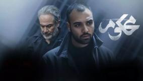 دانلود قسمت هفتم سریال محکوم | سریال جذاب محکوم با حضور پژمان جمشیدی