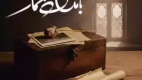 تیتراژ سریال عاشقانه بامداد خمار با صدای محسن چاووشی | بامداد خمار از نرگس آبیار