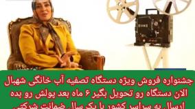 گریه های بازیگران در پشت صحنه سریال یوسف پیامبر