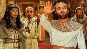 سریال یوسف پیامبر اینجا ساخته شد
