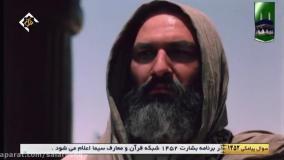 سریال یوسف پیامبر و اولین دیدار برده فروش و یوزارسیف HD