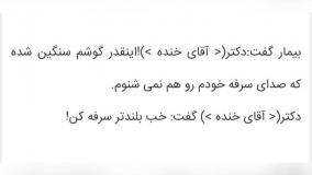 طنزولطیفه ۷۷۸۴۲