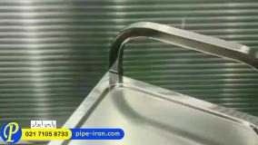 ترولی | پایپ ایران