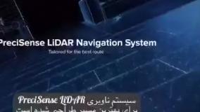 جارو رباتیک هوشمند شیاومی