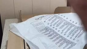 جارو رباتیک رافیر فرانسه