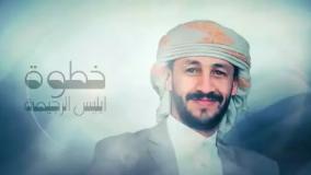 #زامل يمني  روعه. # عشق غزه # لبنان #العرق#ايران#اليمن