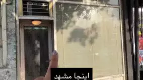 میدان ده دی مشهد