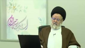 در هنگام دیدن گرفتاری و مشکلات دیگران چه بگوییم؟