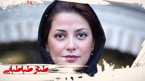 جنجالی‌ترین بازیگران زن مجرد سینمای ایران: از استقلال تا حاشیه‌های بی‌پایان