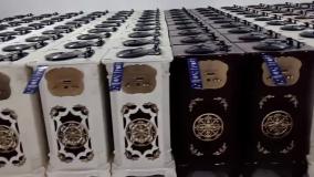 گرامافون های جدید چرو