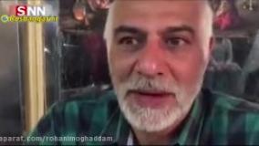 اولین تصاویر از پشت صحنه سری سوم سریال ستایش