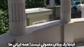 عمارت عدنان زیاگیل