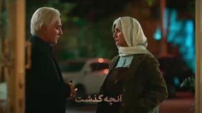 فیلم از یاد رفته قسمت ۱۷