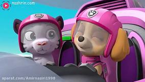 سگهای نگهبان جدید ... انیمیشن سگهای نگهبان ... کارتون سگ های نگهبان جدید