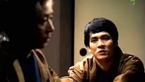 سریال اوشین قسمت ۲ دوبله فارسی