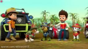 سگ نگهبان - انیمیشن سگ های نگهبان - سگهای نگهبان - کارتون سگهای نگهبان