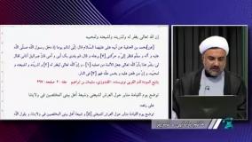 شیعیان صدر اسلام شیعه سیاسی بودند یا اعتقادی؟ پاسخ استاد ابوالقاسمی