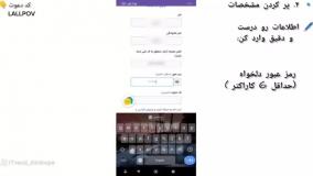 اموزش کامل دریافت طلای رایگان وبسایت طلاین به صورت نامحدود