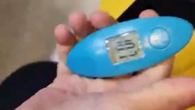 جارو برقی فکیر آلمان