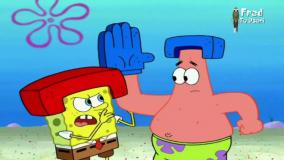 کارتون باب اسفنجی شلوار مکعبی/ باب اسفنجی دوبله فارسی/ انیمیشن باب و پاتریک