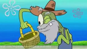 انیمیشن باب اسفنجی شلوار مکعبی