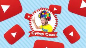 دانلود برنامه کودک سنیا - سنیا می خواهد قوی باشد - سنیاشو